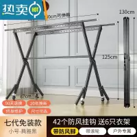 敬平铝合金晾衣架落地折叠室内家用晒衣架阳台室外凉衣杆架晒被子器 旗舰7代♥曜石黑130-230cm♥带加固杆♥带轮♥防风