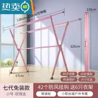 敬平铝合金晾衣架落地折叠室内家用晒衣架阳台室外凉衣杆架晒被子器 旗舰7代♥玫瑰金130-230cm♥带加固杆♥带轮 大