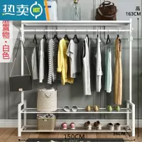敬平挂衣架落地卧室折叠晒衣服架子简易单杆室内晾衣杆家用阳台凉衣架 白色150长三层置物 大晾晒架