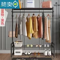 敬平挂衣架落地卧室折叠晒衣服架子简易单杆室内晾衣杆家用阳台凉衣架 黑色120长三层置物 大晾晒架