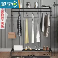 敬平挂衣架落地卧室折叠晒衣服架子简易单杆室内晾衣杆家用阳台凉衣架 黑色120长上下置物板 大晾晒架