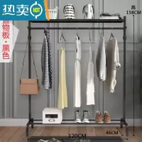 敬平挂衣架落地卧室折叠晒衣服架子简易单杆室内晾衣杆家用阳台凉衣架 黑色120长上置物板 大晾晒架
