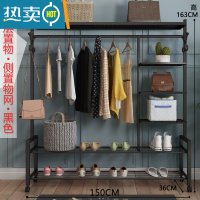 敬平挂衣架落地卧室折叠晒衣服架子简易单杆室内晾衣杆家用阳台凉衣架 黑色150长三层置物+侧置物网 大晾晒架