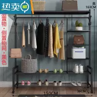 敬平挂衣架落地卧室折叠晒衣服架子简易单杆室内晾衣杆家用阳台凉衣架 黑色150长三层置物+侧置物网 大晾晒架