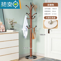 敬平简约大理石衣帽架落地卧室挂衣架室内立式衣服架子现代家用晾衣架 ⭐推荐⭐古铜色+35cm理石底座-承重50kg[高18