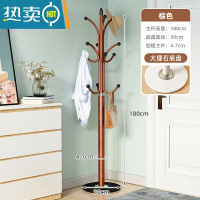 敬平简约大理石衣帽架落地卧室挂衣架室内立式衣服架子现代家用晾衣架 棕色+30CM理石底座+承重40KG