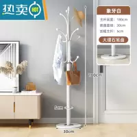 敬平简约大理石衣帽架落地卧室挂衣架室内立式衣服架子现代家用晾衣架 象牙白+30cm理石底座-承重40kg