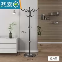 敬平简约大理石衣帽架落地卧室挂衣架室内立式衣服架子现代家用晾衣架 雨伞款-172cm高[经典黑]