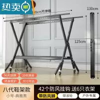 敬平铝合金晾衣架落地折叠室内家用晒衣架阳台室外凉衣杆架晒被子器 豪华8代♥曜石黑130-230cm♥带鞋架♥带轮♥防风脚