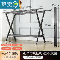 敬平铝合金晾衣架落地折叠室内家用晒衣架阳台室外凉衣杆架晒被子器 豪华8代♥曜石黑150-250cm♥带鞋架 大