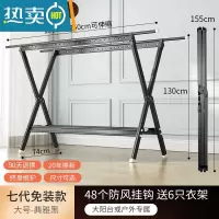 敬平铝合金晾衣架落地折叠室内家用晒衣架阳台室外凉衣杆架晒被子器 豪华8代♥曜石黑150-250cm♥带鞋架 大