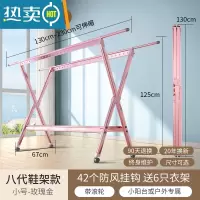 敬平铝合金晾衣架落地折叠室内家用晒衣架阳台室外凉衣杆架晒被子器 豪华8代♥玫瑰金130-230cm♥带鞋架♥带轮 大