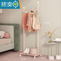 敬平挂衣架落地卧室加厚加粗晾衣服架子单杆式家用简易室内衣帽架小型 樱花粉[承重150斤]-长55X宽43X高170晾晒架