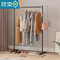 敬平晾衣架落地折叠家用晒衣架阳台卧室挂衣架子室内简易单杆式衣帽架 黑色80*40*150cm◆ 大
