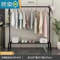 敬平简易晾衣架落地折叠卧室单杆室内晾衣杆挂衣架阳台晒衣服架子家用 加粗加厚-衣帽架款1.5米黑色+6钩+万向轮 大