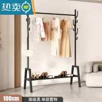 敬平晾衣架落地卧室挂衣架家用室内阳台晒衣架学生宿舍晾衣服杆 100CM-黑色-单层置物