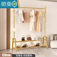 敬平晾衣架落地卧室挂衣架家用室内阳台晒衣架学生宿舍晾衣服杆 120CM-轻奢金-双层置物