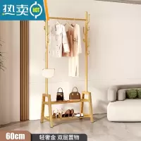 敬平晾衣架落地卧室挂衣架家用室内阳台晒衣架学生宿舍晾衣服杆 60CM-轻奢金-双层置物
