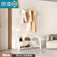 敬平晾衣架落地卧室挂衣架家用室内阳台晒衣架学生宿舍晾衣服杆 80CM-白色-双层置物