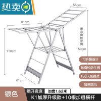 敬平晾衣架落地折叠室内家用铝合金阳台晒衣架晾衣杆卧室晒被子器凉 K1加厚升级款+10根横杆-银色 大
