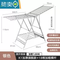敬平晾衣架落地折叠室内家用铝合金阳台晒衣架晾衣杆卧室晒被子器凉 K1加厚旗舰款+18根横杆+银色 大