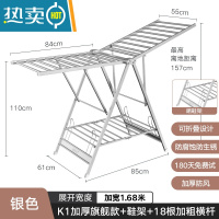 敬平晾衣架落地折叠室内家用铝合金阳台晒衣架晾衣杆卧室晒被子器凉 K1加厚旗舰款+18根横杆+鞋撑-银色 大