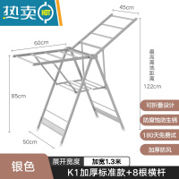 敬平晾衣架落地折叠室内家用铝合金阳台晒衣架晾衣杆卧室晒被子器凉 K1加厚标准款+8根横杆-银色 大