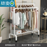 敬平简易晾衣架落地折叠卧室单杆室内晾衣杆挂衣架阳台晒衣服架子家用 加强双杆-1.5米白色+四钩+万向轮 大