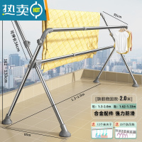 敬平晾衣架落地折叠室内家用阳台凉晒衣架室衣伸缩杆式晒被子器 推荐❤旗舰稳固防滑款-1.3-2.0米-可调高-送32晾