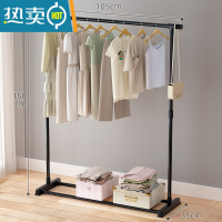 敬平晾衣架落地杆家用卧室晾衣杆折叠挂衣服架子凉衣架晒衣架简易单杆 [加粗款]105cm黑色简易款 大