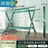 敬平晾衣架落地折叠室内晾衣杆家用室外晒衣服被子架阳台凉晒衣架器 豪华8代♥祖母绿1.3-2.3M♥带鞋架♥带轮♥防风脚