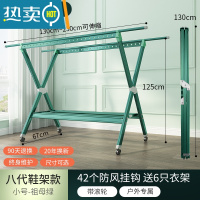 敬平晾衣架落地折叠室内晾衣杆家用室外晒衣服被子架阳台凉晒衣架器 豪华8代♥祖母绿1.3-2.3M♥带鞋架♥送轮 大