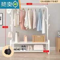 敬平简易晾衣架落地折叠阳台挂晒衣架卧室内家用学生宿舍收纳衣服架子 120cm宽[白]双层网格+钩+脚轮 中