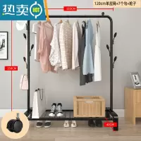 敬平简易晾衣架落地折叠阳台挂晒衣架卧室内家用学生宿舍收纳衣服架子 120cm宽[黑]加厚带网格+钩+轮 中