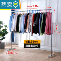 敬平钢管晾衣架加粗加厚水管家用阳台落地室外晾衣杆卧室简易挂衣架 6分管 长1.8*高1.5 单杆款加粗加厚