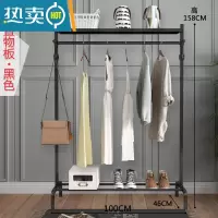 敬平挂衣架落地卧室折叠晒衣服架子简易单杆室内晾衣杆家用阳台凉衣架 黑色100长上置物板 大晾晒架