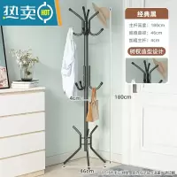 敬平简约大理石衣帽架落地卧室挂衣架室内立式衣服架子现代家用晾衣架 ⭐推荐⭐经典黑+三腿款[高180cm]