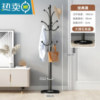 敬平简约大理石衣帽架落地卧室挂衣架室内立式衣服架子现代家用晾衣架 经典黑+30cm理石底座-承重40kg