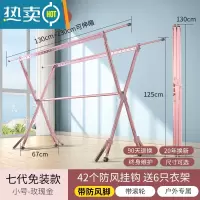 敬平铝合金晾衣架落地折叠室内家用晒衣架阳台室外凉衣杆架晒被子器 旗舰7代♥玫瑰金130-230cm♥带加固杆♥带轮♥防风