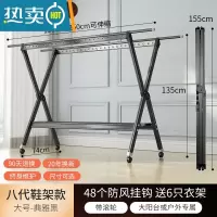 敬平铝合金晾衣架落地折叠室内家用晒衣架阳台室外凉衣杆架晒被子器 豪华8代♥曜石黑150-250cm♥带鞋架♥带轮 大