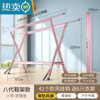 敬平铝合金晾衣架落地折叠室内家用晒衣架阳台室外凉衣杆架晒被子器 豪华8代♥玫瑰金130-230cm♥带鞋架♥带轮♥防风脚