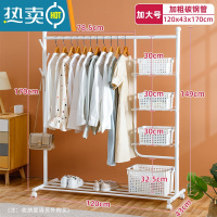 敬平挂衣架落地卧室加厚加粗晾衣服架子单杆式家用简易室内衣帽架小型 珍珠白[置物架]-长120X宽43X高170CM晾晒架
