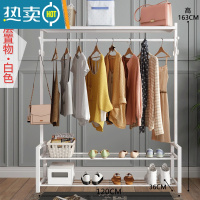 敬平挂衣架落地卧室折叠晒衣服架子简易单杆室内晾衣杆家用阳台凉衣架 白色120长三层置物 大晾晒架