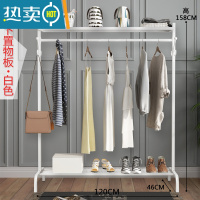敬平挂衣架落地卧室折叠晒衣服架子简易单杆室内晾衣杆家用阳台凉衣架 白色120长上下置物板 大晾晒架