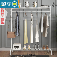敬平挂衣架落地卧室折叠晒衣服架子简易单杆室内晾衣杆家用阳台凉衣架 白色120长上置物板 大晾晒架