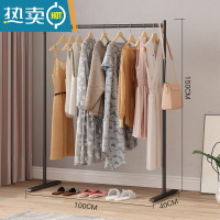 敬平晾衣架落地折叠家用晒衣架阳台卧室挂衣架子室内简易单杆式衣帽架 黑色100*40*150cm◆ 大