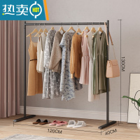 敬平晾衣架落地折叠家用晒衣架阳台卧室挂衣架子室内简易单杆式衣帽架 黑色120*40*130cm◆ 大
