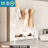 敬平晾衣架落地卧室挂衣架家用室内阳台晒衣架学生宿舍晾衣服杆 100CM-白色-单层置物