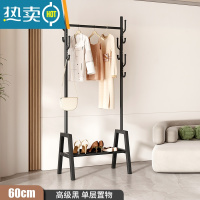 敬平晾衣架落地卧室挂衣架家用室内阳台晒衣架学生宿舍晾衣服杆 60CM-黑色-单层置物
