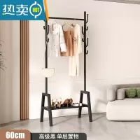 敬平晾衣架落地卧室挂衣架家用室内阳台晒衣架学生宿舍晾衣服杆 60CM-黑色-单层置物